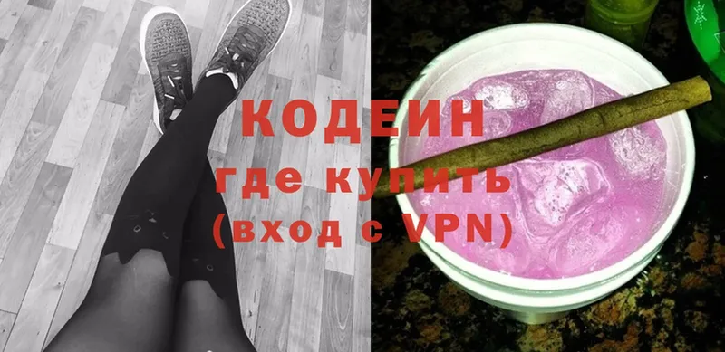 МЕГА ссылка  Ужур  Кодеиновый сироп Lean напиток Lean (лин) 