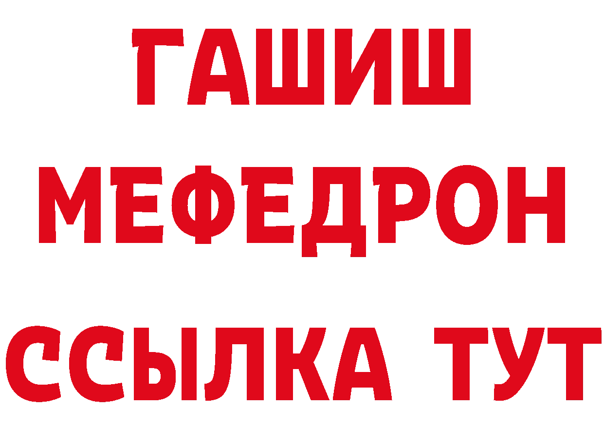 Кетамин ketamine зеркало дарк нет hydra Ужур